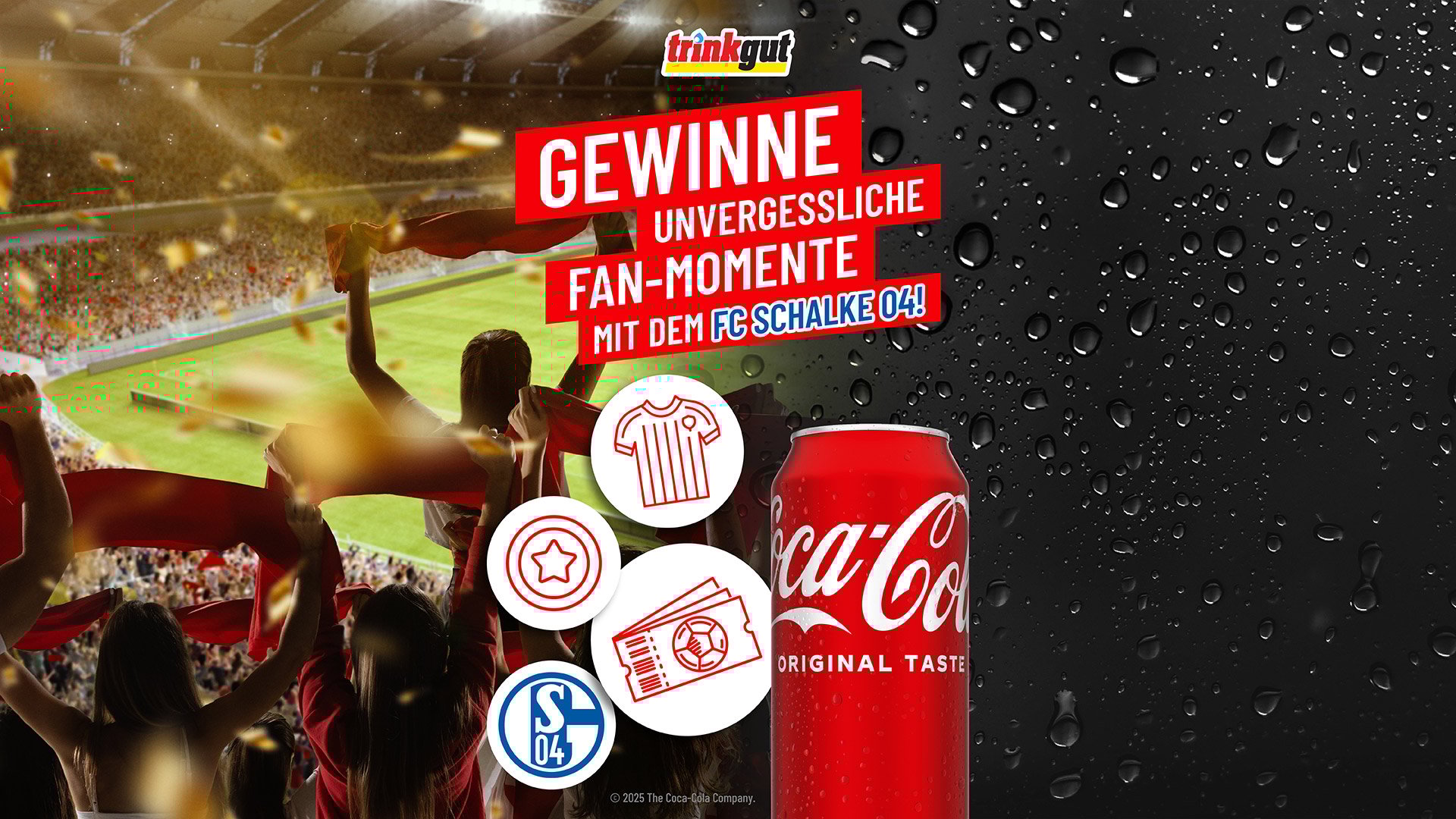250813-coke-app